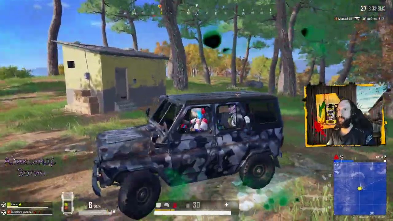 Победа с Шамой март 2026 выпуск #1