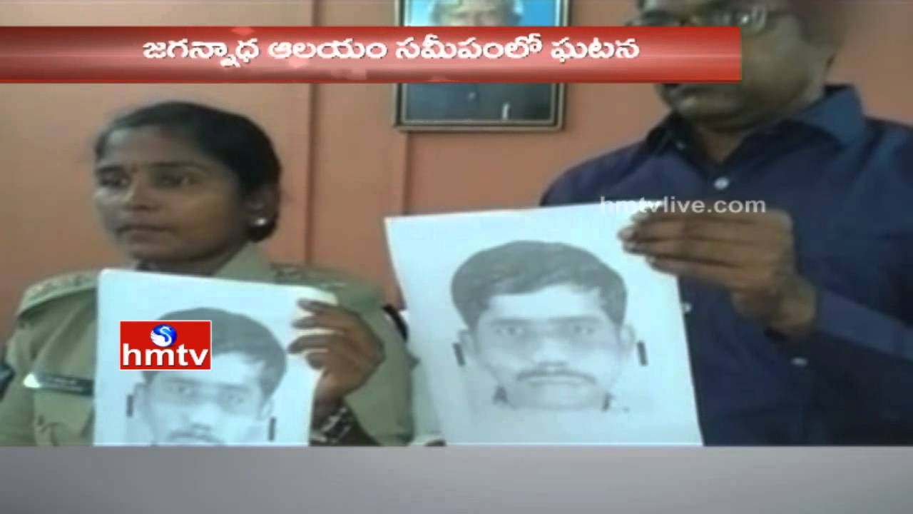 Injection Psycho Attacks On 7 Years Girl | Police Released Psycho Imagery  | HMTV