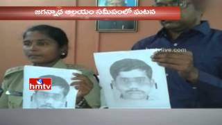 Injection Psycho Attacks On 7 Years Girl | Police Released Psycho Imagery  | HMTV screenshot 4