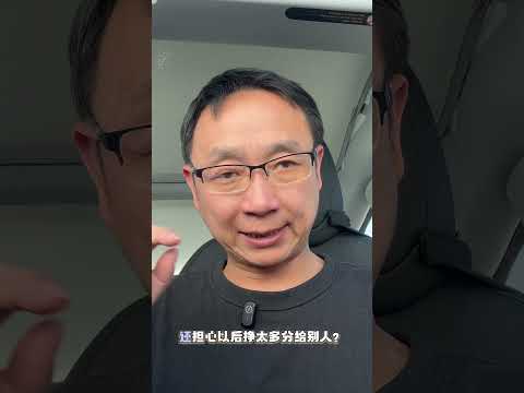 加州官方帮你付首付,首次购房者的福音!最高15万等你来拿,2/24重磅开启!