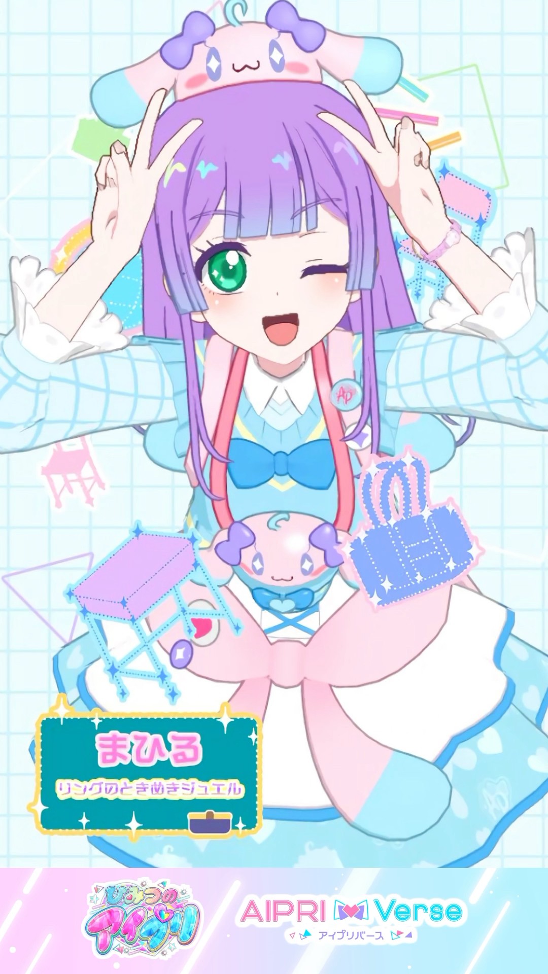 まひる】プリうさおでかけブルー #アイプリゲーム情報 #アイプリ