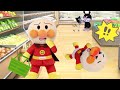 抱っこして!!もう歩けない!赤ちゃんアンパンマンがお買い物中に抱っこ抱っこで大騒ぎ!どうしたら歩いてくれるかな?アンパンマンアニメ