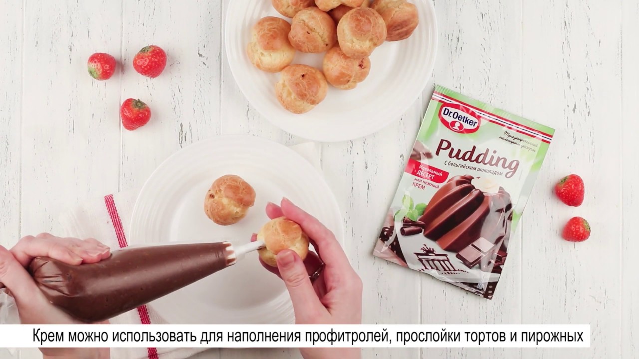 Крем-пудинг для тортов, эклеров и профитролей - легко! как приготовить рыбу в духовке