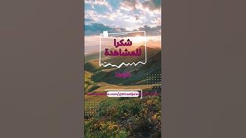 الشيخ سيد سعيد #سورة أل عمران #المصحف #القارئ #الشيخ #راحة_نفسية #quran #لايك