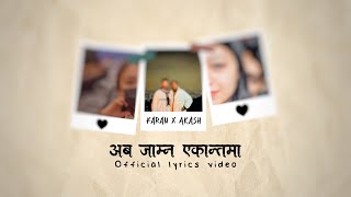 KARAN x  @Akashkhadka  | Jamna ekanta ma |  lyrical video | Prod.Saswot shrestha