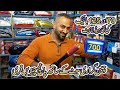 Bike New Headlight With DRL Only 700 Rs | Bike Decoration And Modification Big Shop | Lahori Drives