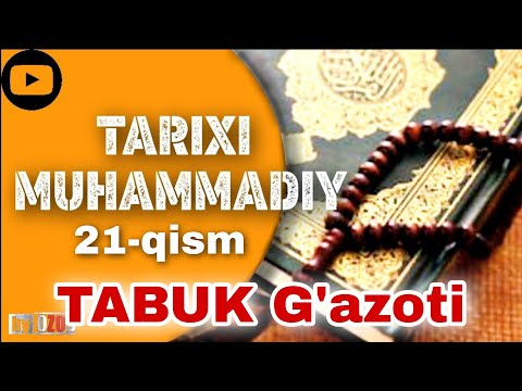 Tarixi Muhammadiy 21-qism | Tabuk g'azoti