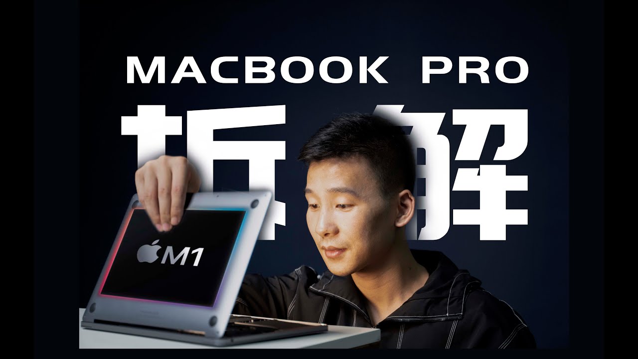 World's First 13-Inch 2020 Macbook Pro Teardown - Closer Look at