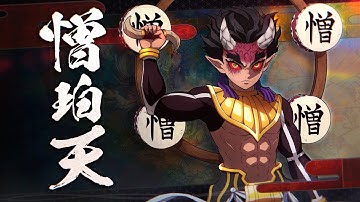 Demon Slayer -Kimetsu no Yaiba- The Hinokami Chronicles 2 | Zohakuten Character Trailer