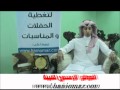 قصيدة ابراهيم ضيف الله العمري بألقاء اخيه سلطان 
