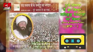 Video Download