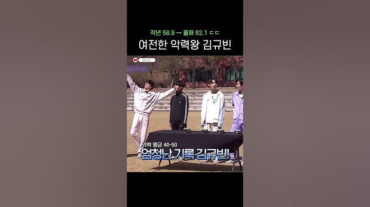 여전한 악력왕 김규빈 #김규빈 #제베원 #zerobaseone #보이즈플래닛 #제로베이스원 #추천