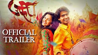 URFI (2015) | Official Trailer | Latest Marathi Movie | Prathamesh Parab | Mitali Mayekar