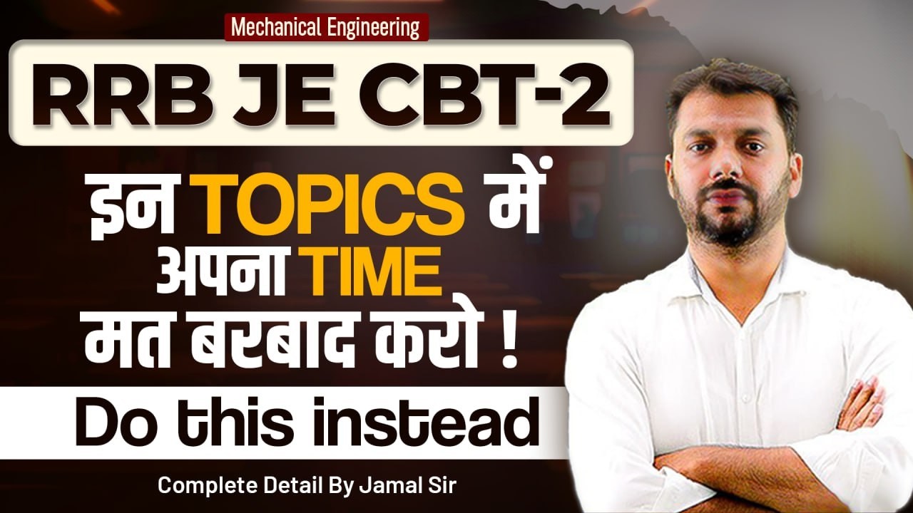 RRB JE CBT-2 2025 Mechanical Strategy | इन TOPICS में Time Waste मत करो! | Mechanical by Jamal Sir