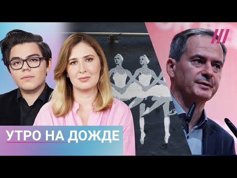 «Полдень против Путина» назвали экстремистским. Грозев о нападении на Волкова. Обыски у художников