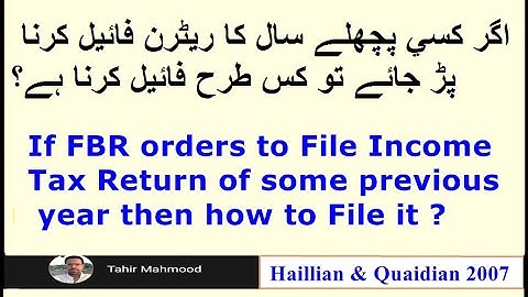 How to File some Previous year Income Tax Return on FBR order?