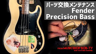 フレットレスベース　プレシジョンタイプ　新品弦に交換、メンテナンス済み mqdefault.jpg