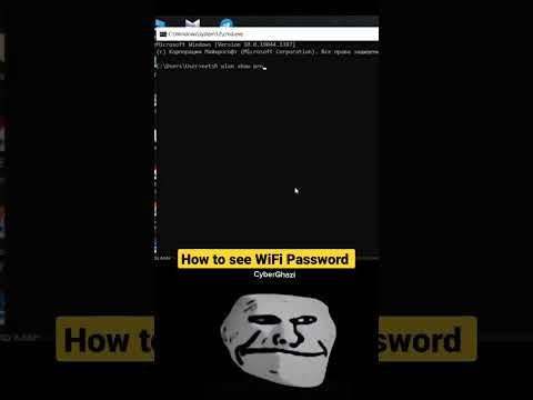 How to See WiFi Password using CMD