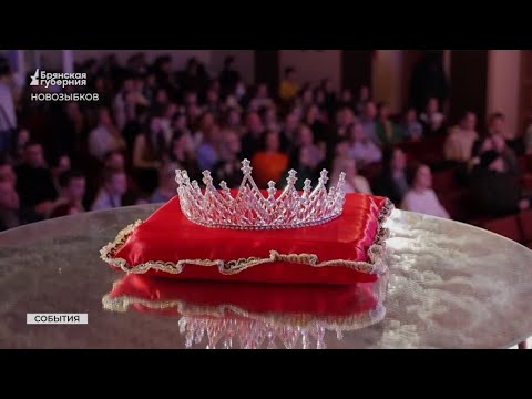 В Новозыбкове выбрали самую красивую Снегурочку