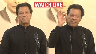 براہ راست: عمران خان کا اسلام آباد میں معیشت، خارجہ پالیسی، انسانی حقوق کے موضوع پر سیمینار سے خطاب