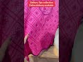 zellbury New Collection #junaidjamshedsummersale #j #junaidjamshed #jdotsale #sale #eidcollection