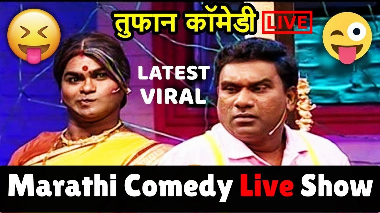 Chala Hava Yeu Dya || Marathi Comedy Live Show || Bhau Kadam And Kushal ...