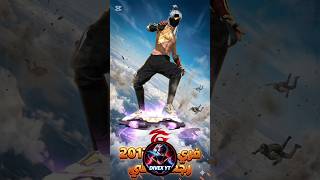 أخيراً! رجعت فري فاير القديمة 2017 رسمياً #ramadantreasure🔥#freefire #fyp