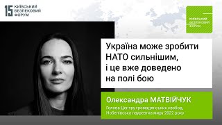 Україна може зробити НАТО сильнішим, і це вже доведено на полі бою – Нобелівська лауреатка миру