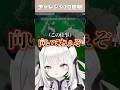 【牧場物語】バッファロー🦬出るまでチャレンジ！ #shorts #vtuber #牧場物語 #グラバザ #チャレンジ #切り抜き