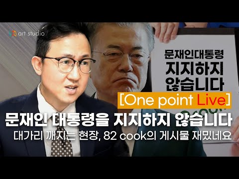 대가리가 깨지는 현장. <strong>82cook</strong> 의 게시물 재밌네요.