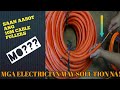 CABLE PULLERS | FISH TAPE | ELECTRICIANS SOLUTION FOR WIRE PULLING
