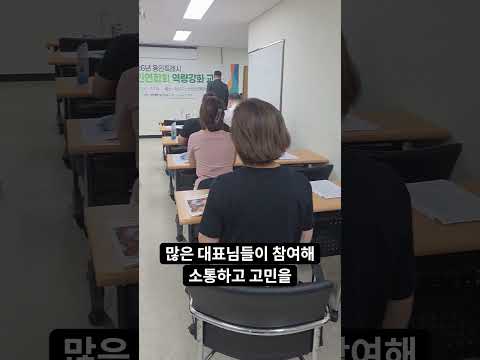 처인구 소상공인 역량강화 교육 : 세무편