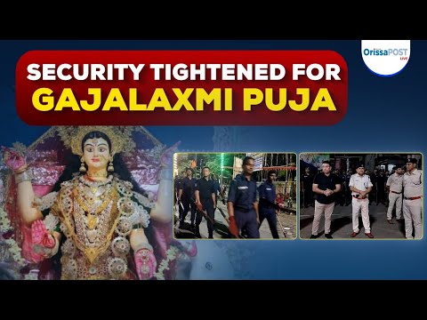 Angul Gajalaxmi Puja 2025 Security Celebrations Devotee Rush Updates 
