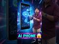 Inside the Most Powerful AI Smartphone Ever Made  #sstechtelugu #AISmartphone #FutureMobile