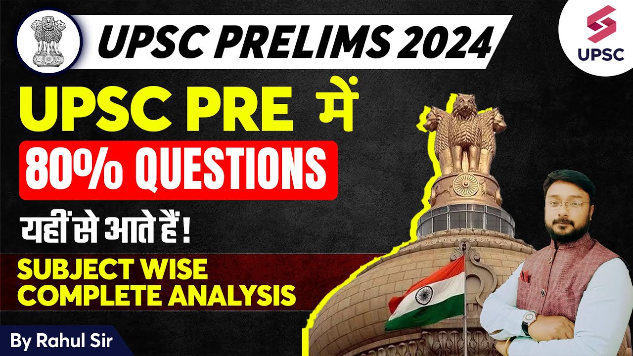 Subject Wise Strategy for UPSC Prelims 2024 | Strategy UPSC CSE 2024 ...