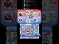 1等と3等狙った結果。イサマシ全員揃ってるから赤コインはいらない#live #game #妖怪ウォッチ #3ds #犬神　#妖怪ウォッチ2 #妖怪大辞典