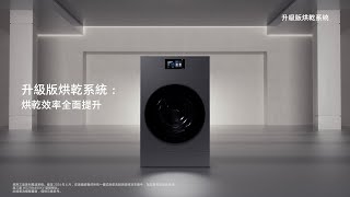 【升級版烘乾系統｜ Bespoke AI 智慧熱泵滾筒洗衣機 22+20kg｜Samsung 】