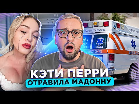 Видео: Кога е родена Тейлър Суифт?