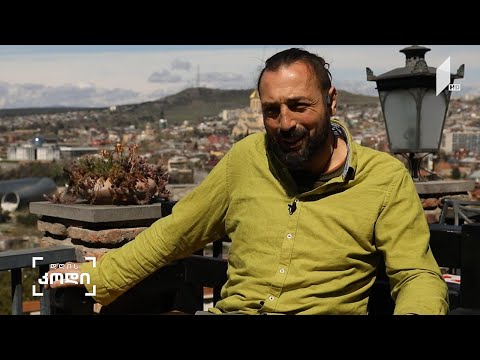 #დღისკოდი  მწერალ  ლევან რამიშვილი მოსაზრება -  ქეთი გუნცაძის სიუჟეტში