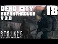 ГДЕ ДИНАМИТ И ЗАЧИСТКА САРКОФАГА. STALKER DEAD CITY BREAKTHROUGH v3.0 ПРОХОЖДЕНИЕ [#18]