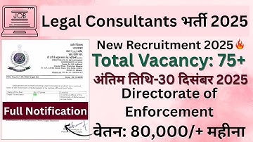 Directorate of Enforcement Legal Consultants Recruitment 2025 - Apply Offline for 75 Posts