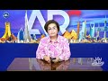الأنظمة التي تصم آذانها عن أنين الناس ترسم بنفسها نهايتها وماخفي اعظم ورسالة اماراتية إلى مجلس  mp3
