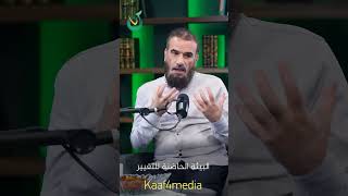 البيئة الحاضنة للتغيير | د. وليد الرفاعي | بودكاست كاف اجتماعي كاف_للإعلام