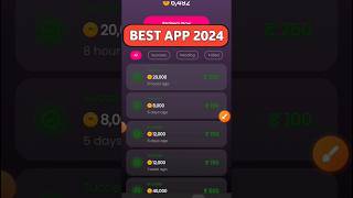 Best Earning App 2024॥Real Money Making Apps 2024॥Make Money Online 2024 shorts