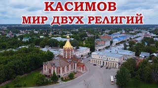 Kasimov. Town of two religions