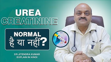 KFT Urea Normal hai ya Nahi? | Kidney Function Test | Dr. Jitendra Kumar Nephrologist