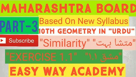 Similarity "متشا بہت" Class 10th Exercise 1.1 in Urdu ||Part-3|| Maharashtra Board|| New Sullyabus