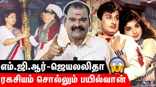 MGR மனைவி ஜானகி-ன்னு சொன்னா யாரும் நம்பமாட்டார்கள் | Bayilvan Ranganathan | Behind The Cinema EP-09