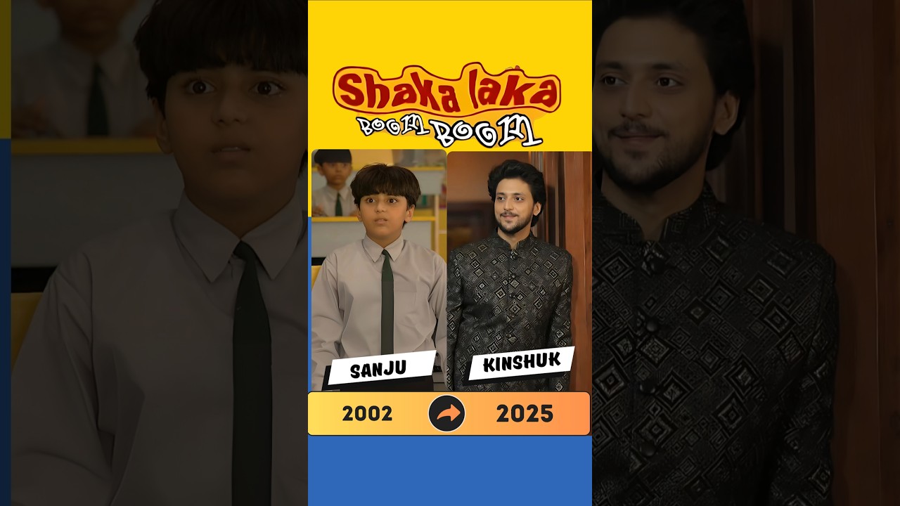 Shaka Laka Boom Boom (2002 - 2025) Cast Then and Now 2002 vs 2025 