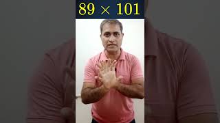 Vedic Maths Multiplication Tricks | Multiply by 101 | Maths Acharya #shorts